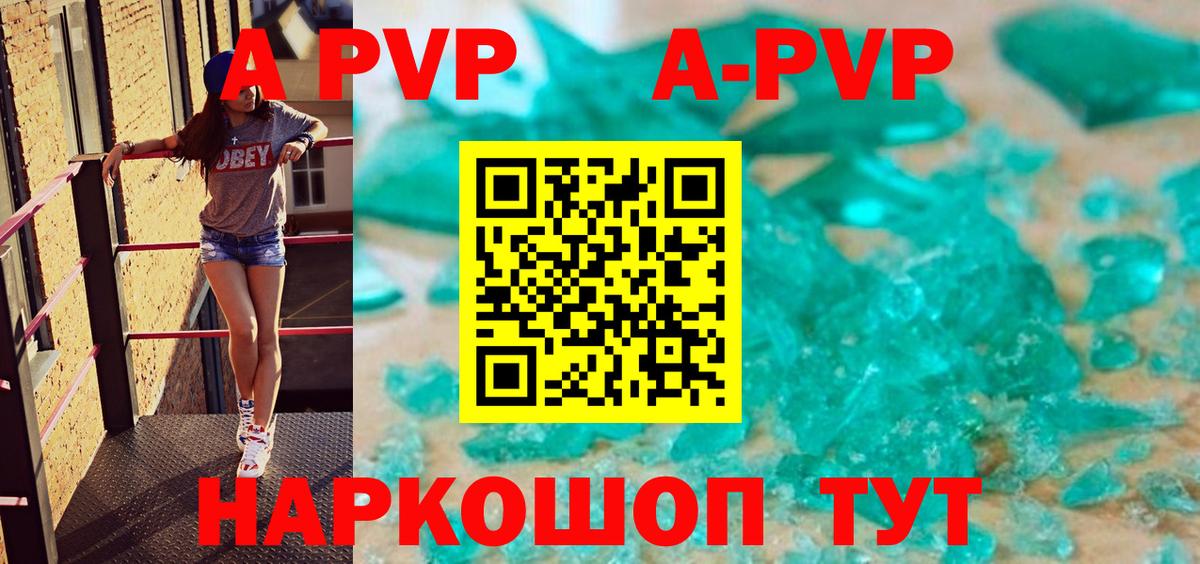 Кандалакша  APVP СК КРИС  A PVP  Вход с VPN  А ПВП крисы CK 