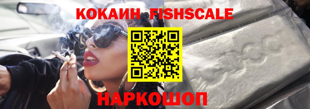Кандалакша  Cocaine 98%  купить   COCAIN  COCAIN Перу  Вход с VPN 