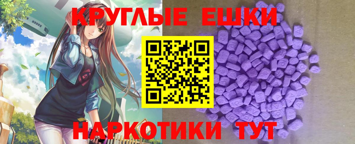 Ecstasy диски Кандалакша