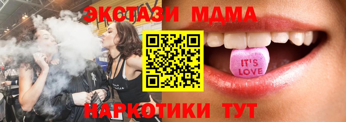 Кандалакша  Ecstasy таблы  Вход с VPN 