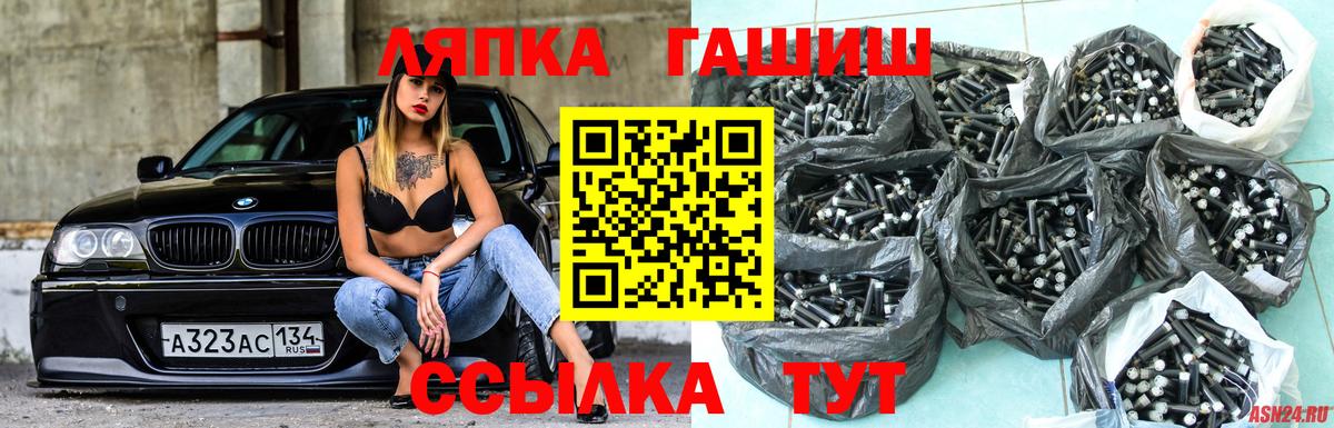 ГАШИШ hashish Кандалакша