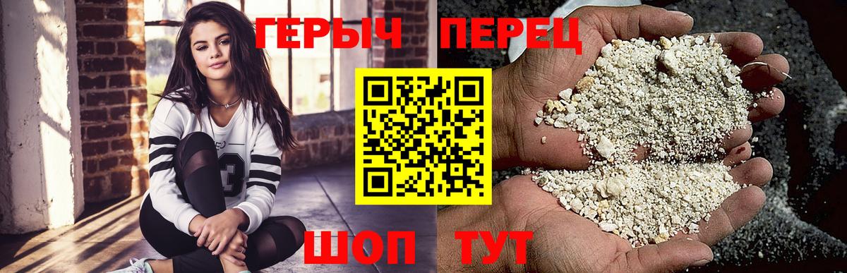 ГЕРОИН Афган  Вход с VPN  Кандалакша 