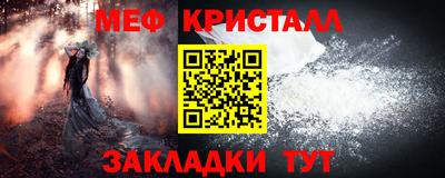 меф Краснознаменск