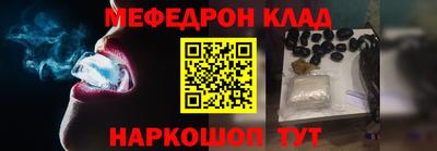 бошки Краснодар