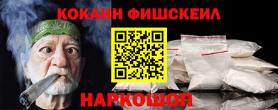меф Краснознаменск
