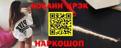 а пвп мука Краснокаменск