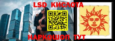 меф Краснознаменск