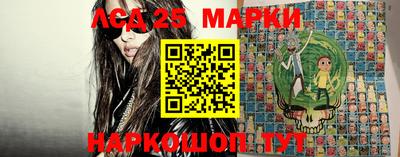 бошки Краснодар
