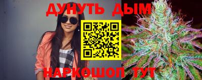 бошки Краснодар