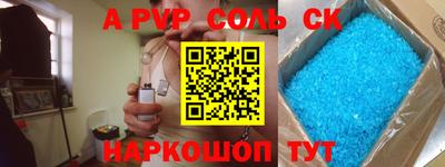меф Краснознаменск