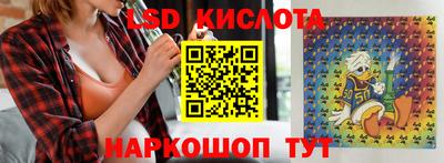 бошки Краснодар