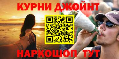 бошки Краснодар
