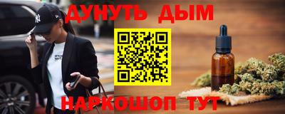 бошки Краснодар