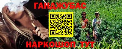 бошки Краснодар