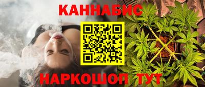 бошки Краснодар