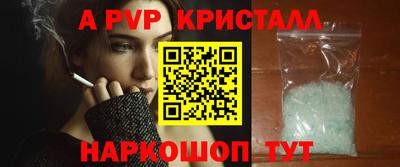 а пвп мука Краснокаменск