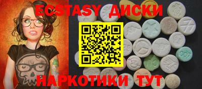 а пвп мука Краснокаменск