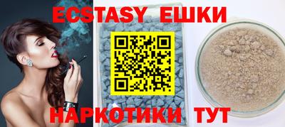 бошки Краснодар