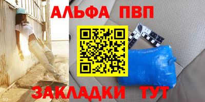 меф Краснознаменск