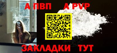 бошки Краснодар