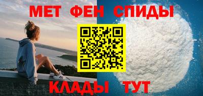 меф Краснознаменск