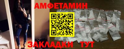 бошки Краснодар