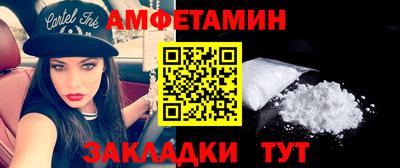 а пвп мука Краснокаменск