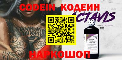 бошки Краснодар