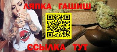 бошки Краснодар