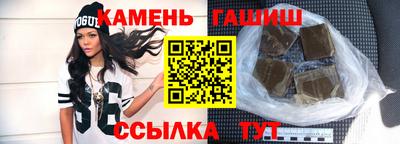 а пвп мука Краснокаменск