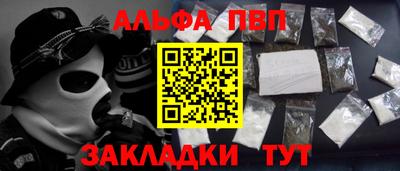 бошки Краснодар