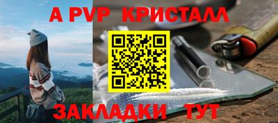 меф Краснознаменск