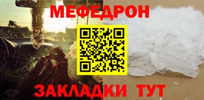 а пвп мука Краснокаменск