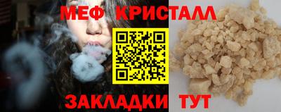 бошки Краснодар