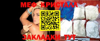 бошки Краснодар