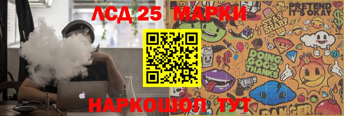 Кандалакша  Лсд 25 экстази  Лсд 25 экстази ecstasy  Вход с VPN  LSD-25 экстази ecstasy 