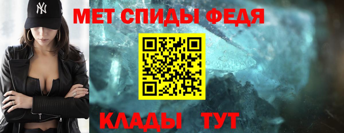 Кандалакша  Первитин мет  Вход с VPN  Первитин мет 
